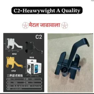 C2 Metal Bike Holder